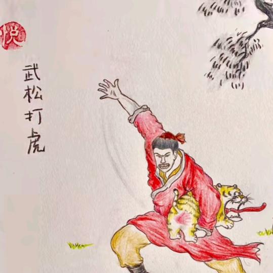 情感禁区