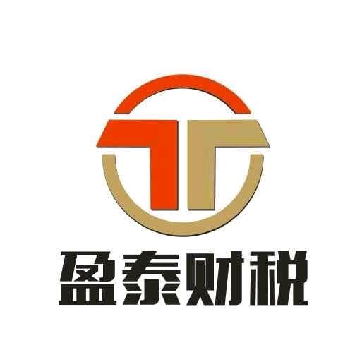 盈泰财税郑州注册公司