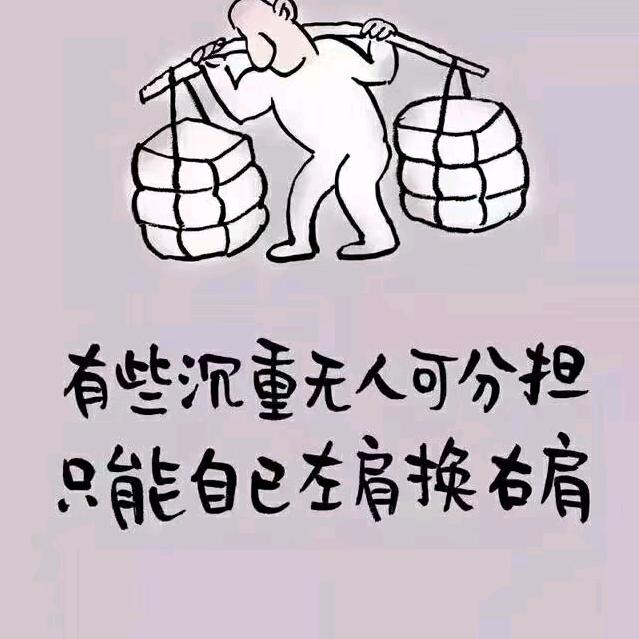 是       小杨呀