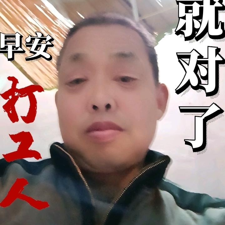 用户8350647177986于好祥