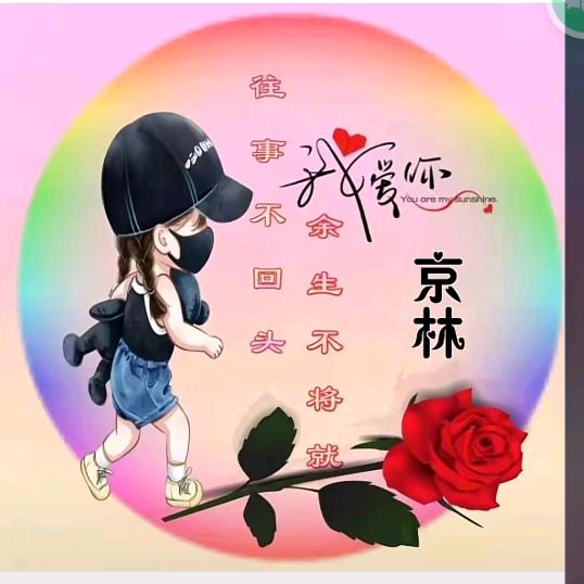 偷星星给你