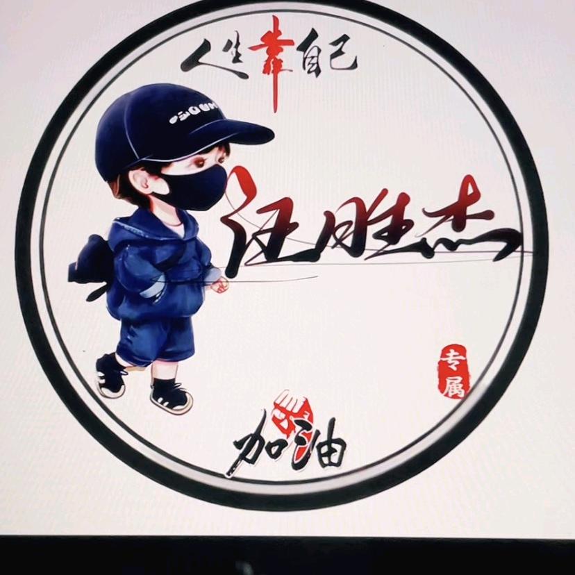 戒烟大叔