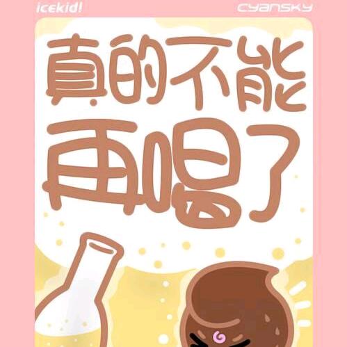 安德鲁