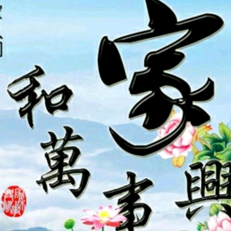醉梦枕江山