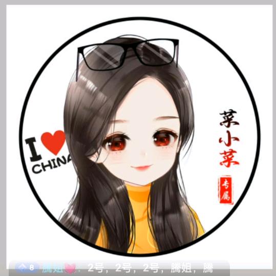 菜小菜