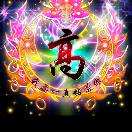 大叔
