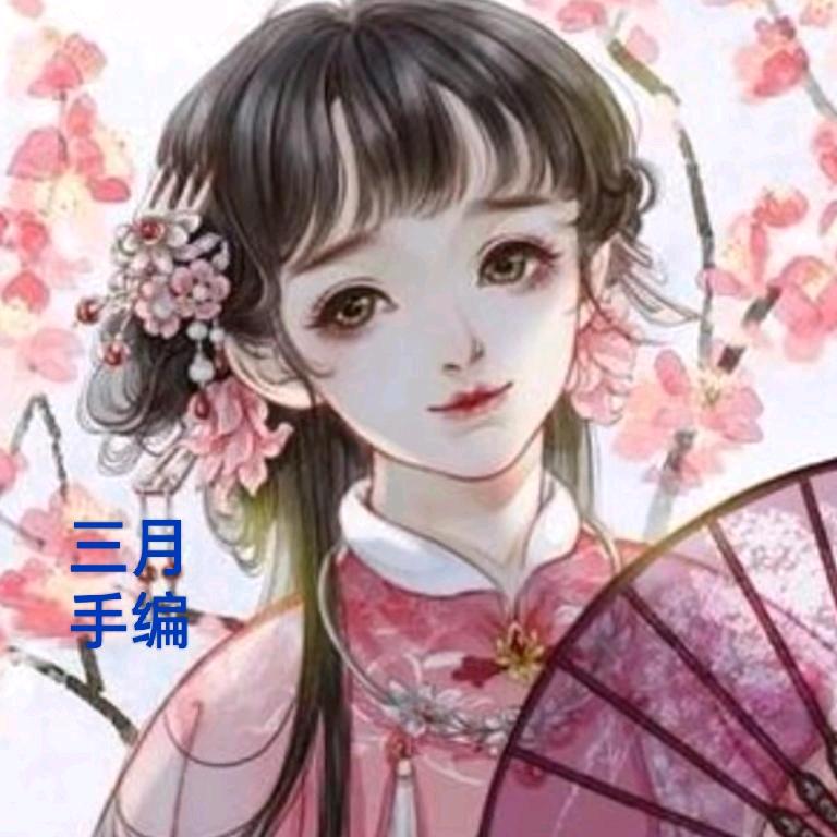 姣姣