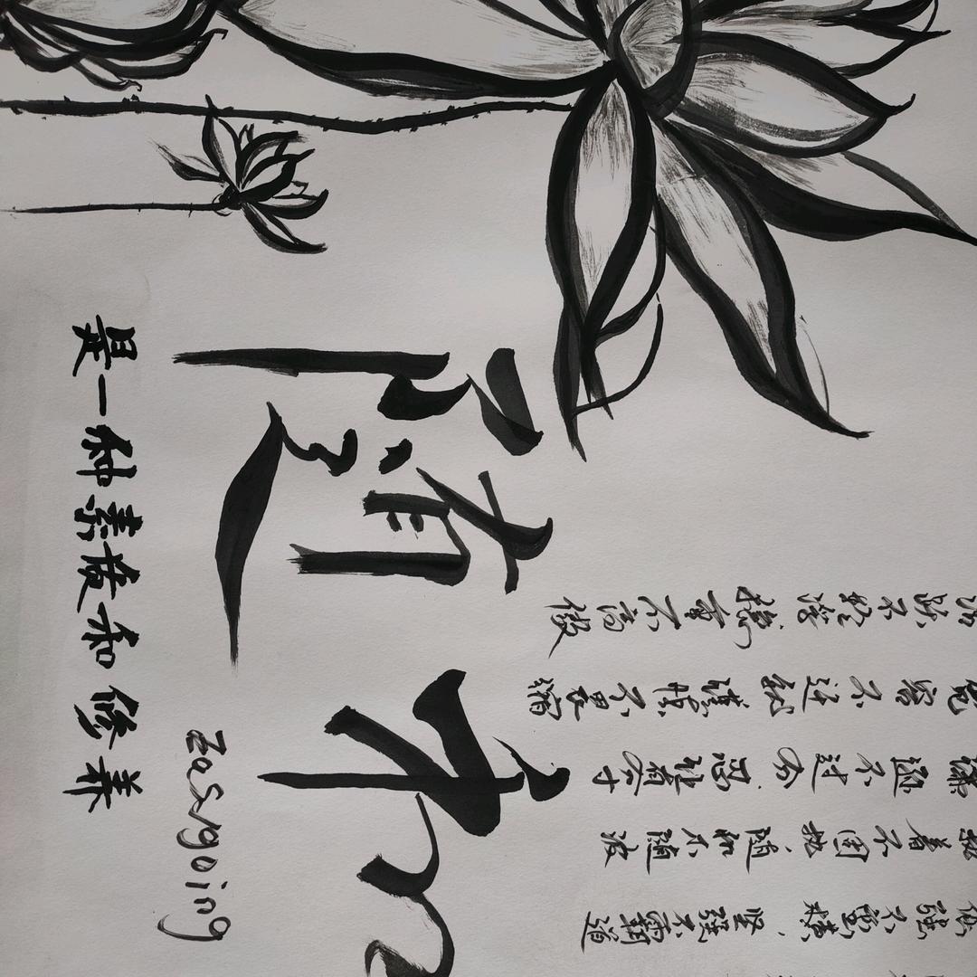 （书香怡人徐徐来）徐图自强