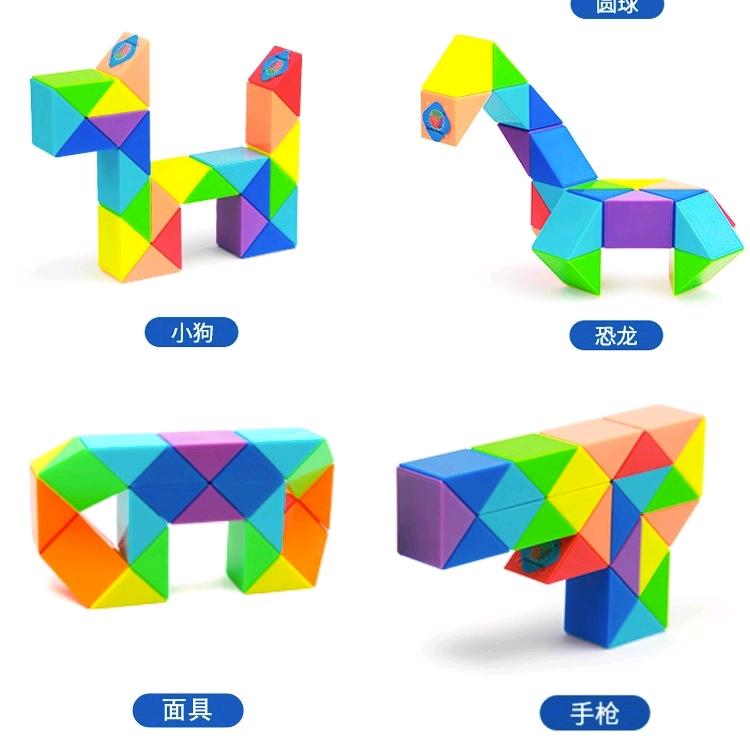 瑾诚玩具