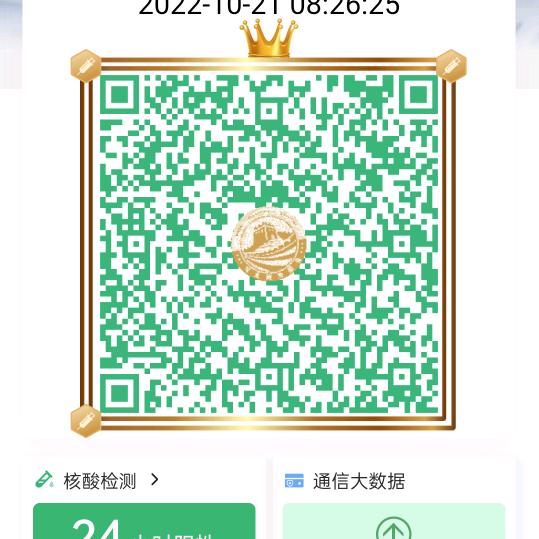 行走(●°u°●) 」幸福