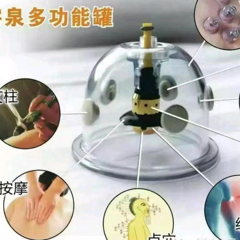 中华宇泉罐养生馆健康快乐