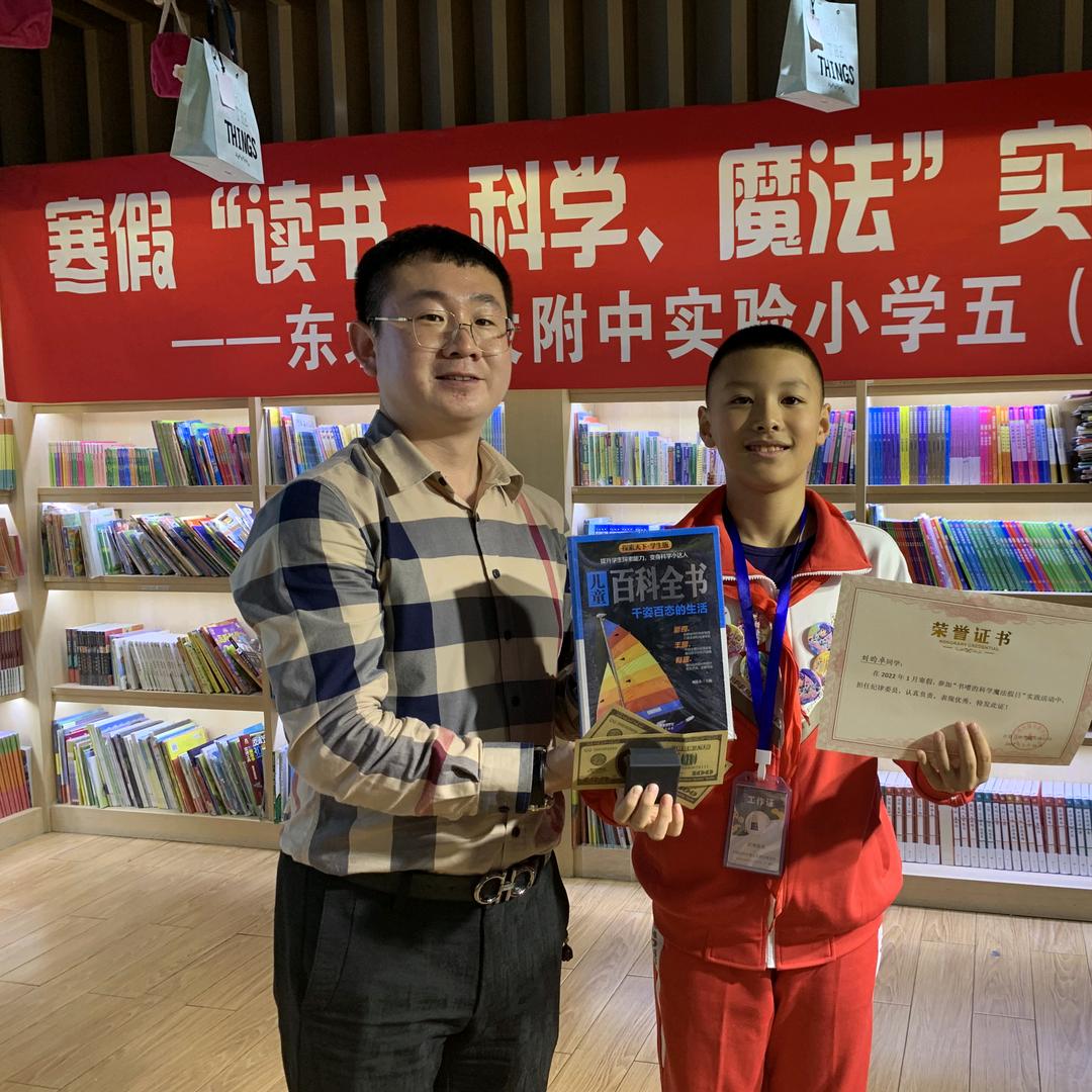 学业规划于老师