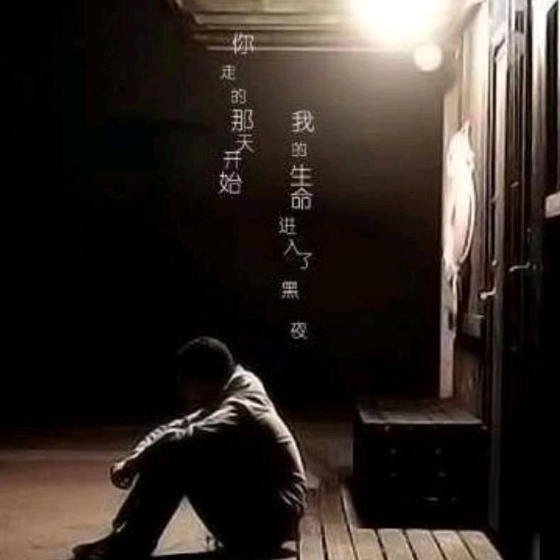 随缘