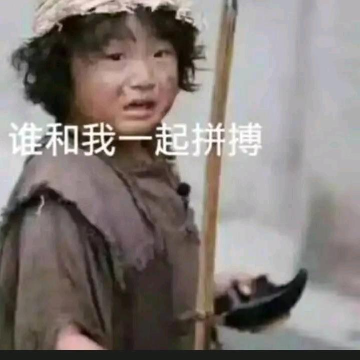 《 永远不变'》