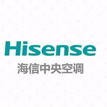 海信中央空调 地暖 陈