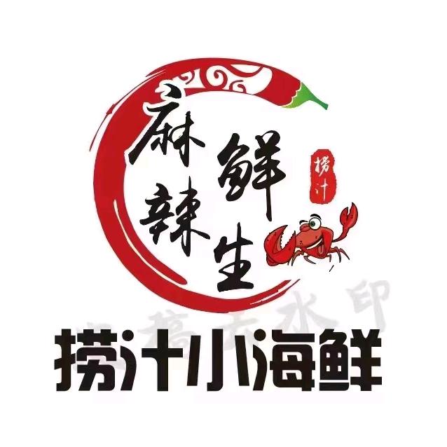 (麻辣鲜生)捞汁小海鲜