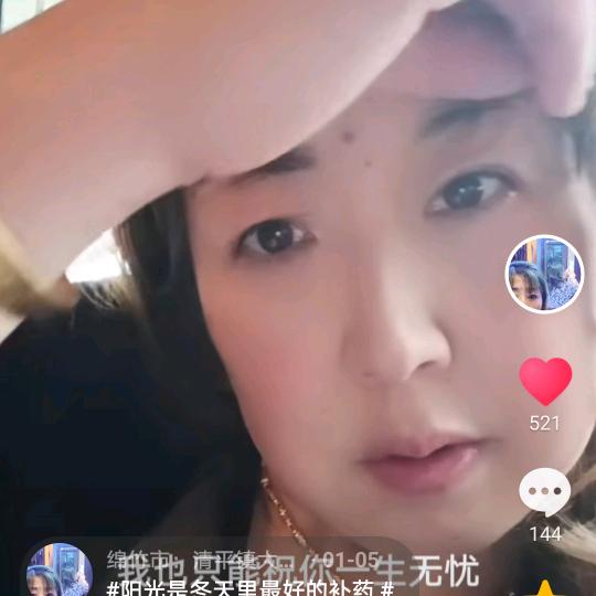 绵竹市：清平镇大山上的女人