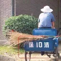 稻草人
