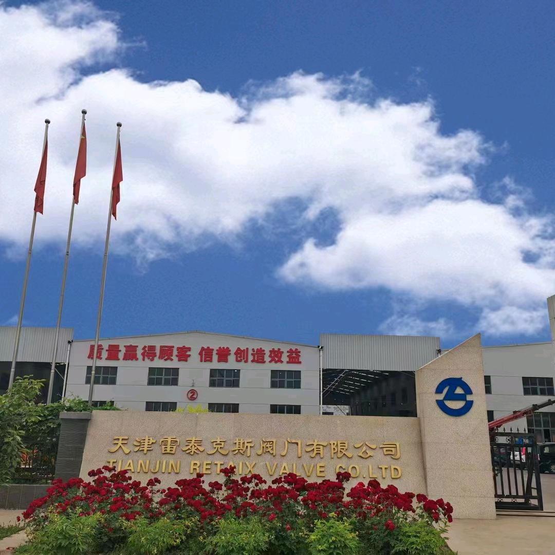 雷泰克斯阀门~小林