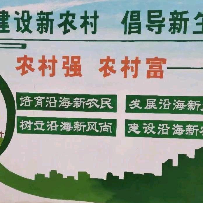 幸福沿海（研铧）