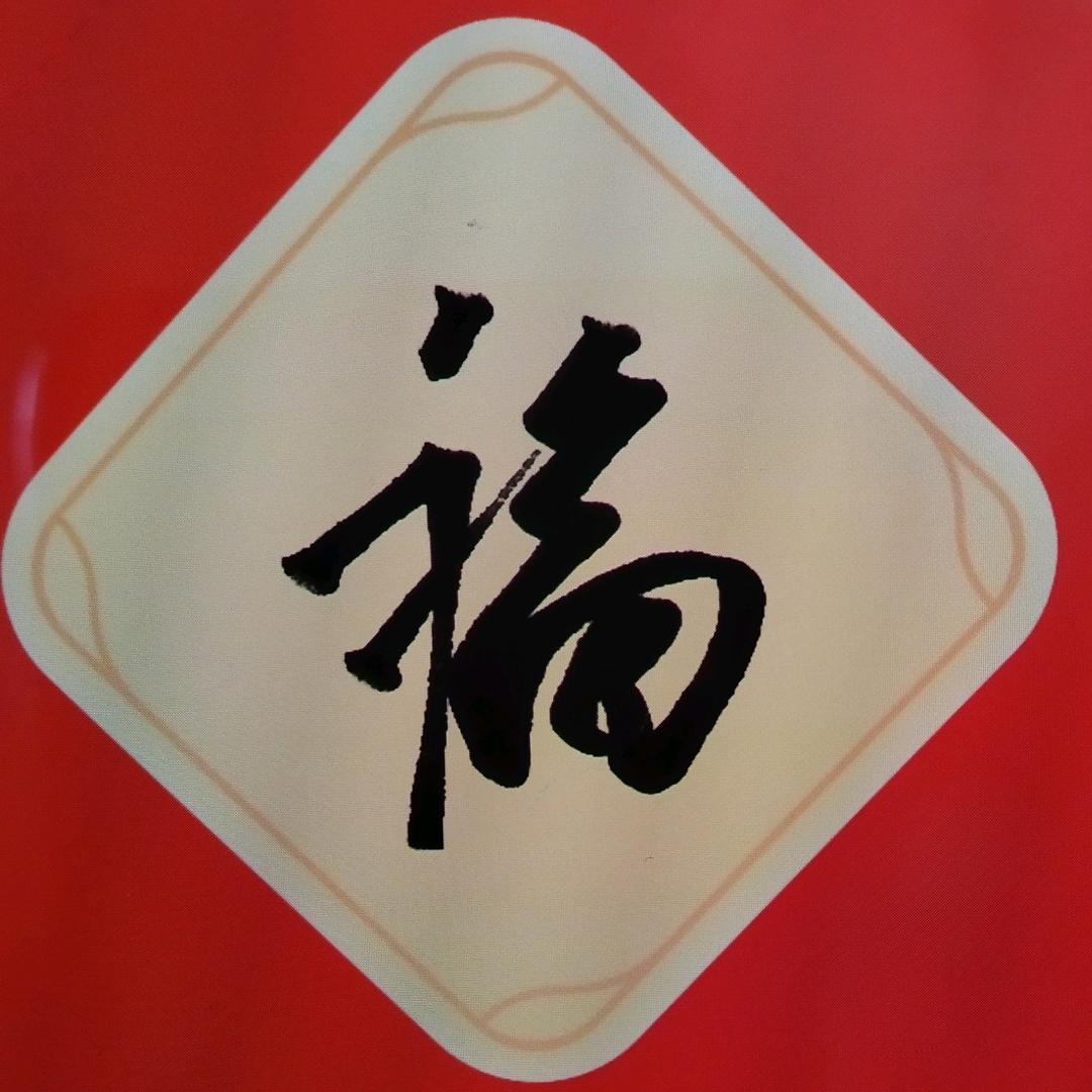 愚人