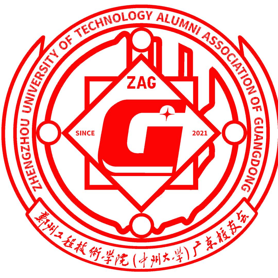 ZZGYGD2020