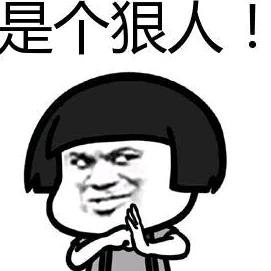 临时登陆头像