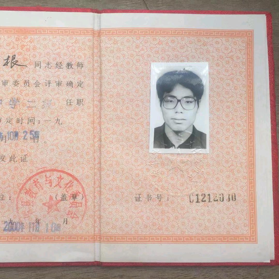 义乌家教童老师