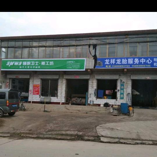 龙泉陈家坡加工无菌棉花被