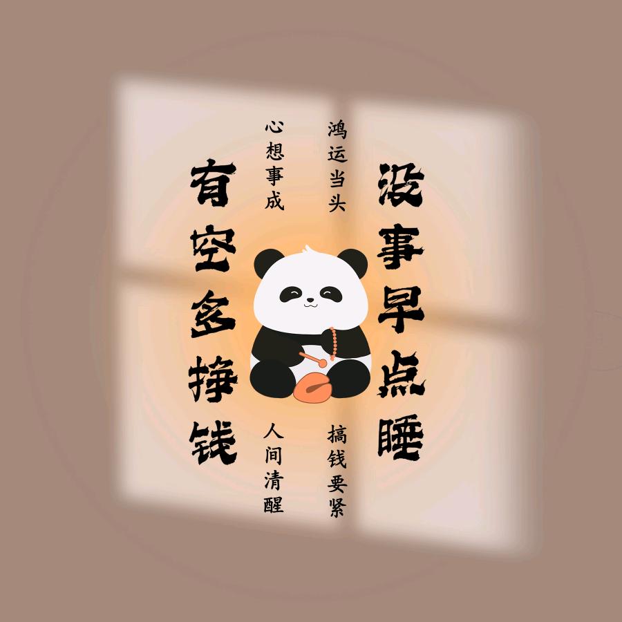 跑不动的小胖子