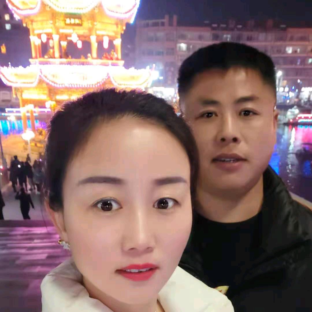 福安