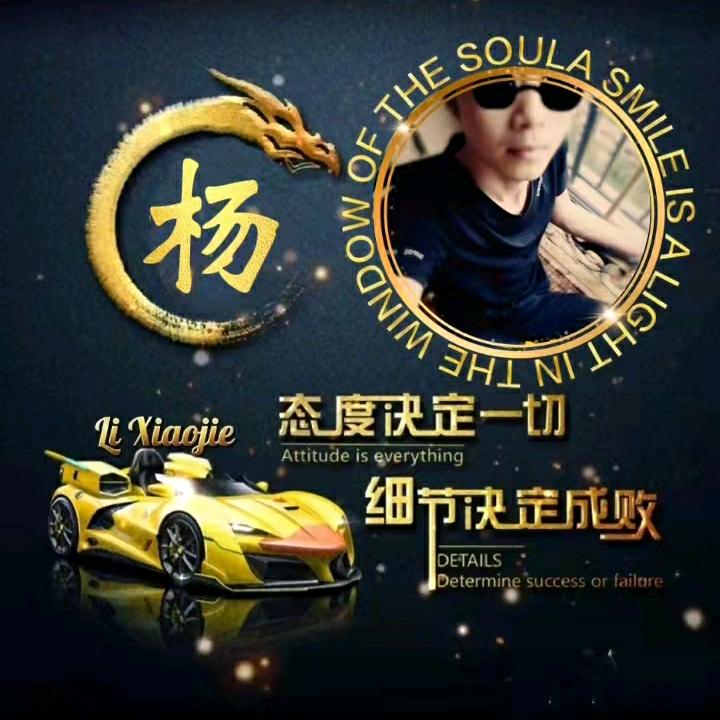 ℳ̶̶̶̶໌꧔ꦿ楊*꯭͡꧔ꦿ᭄ℳ💕᭄