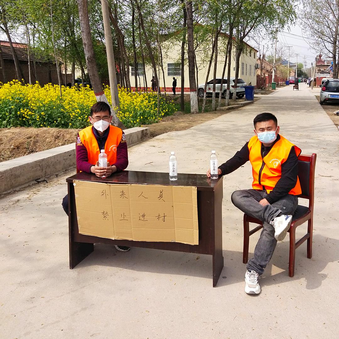 美好的生活方式