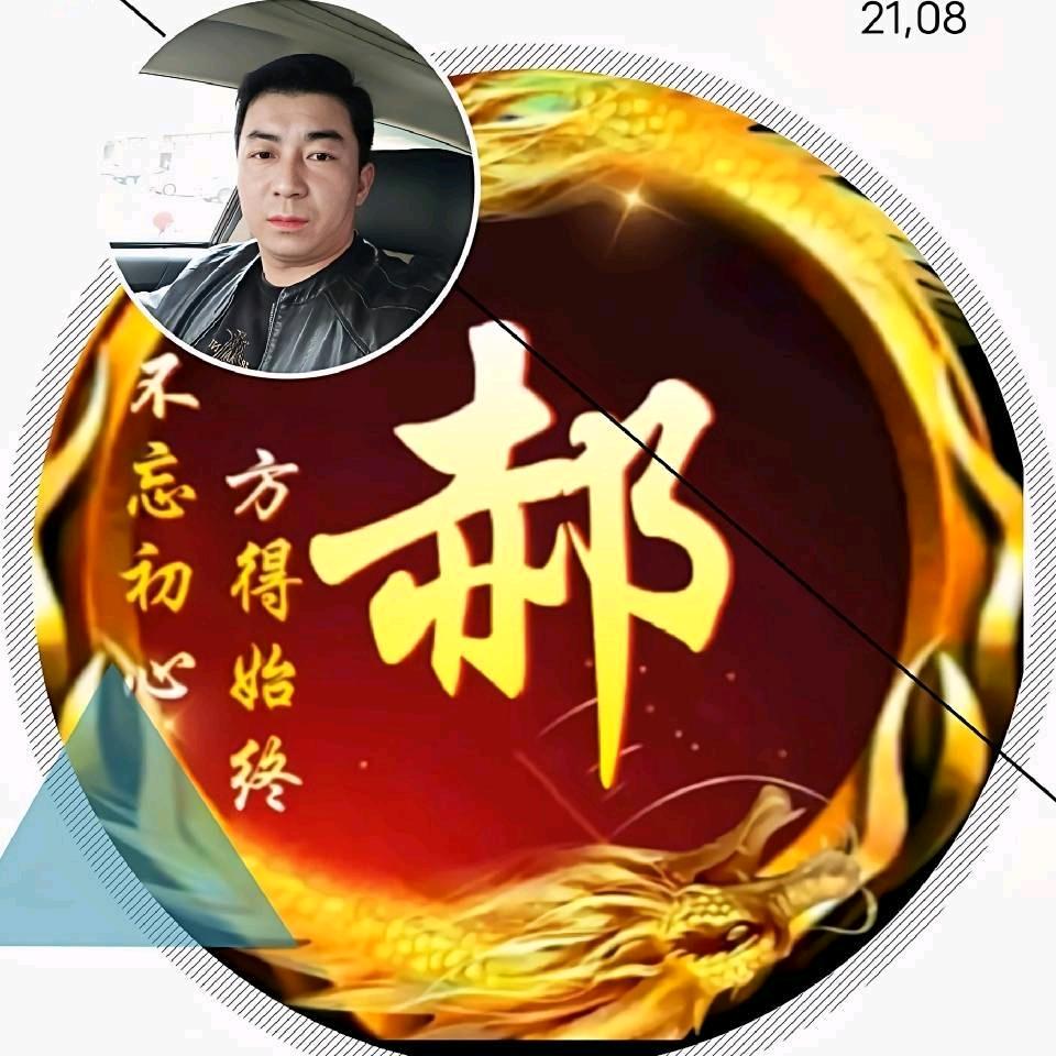 宜川山地苹果代收
