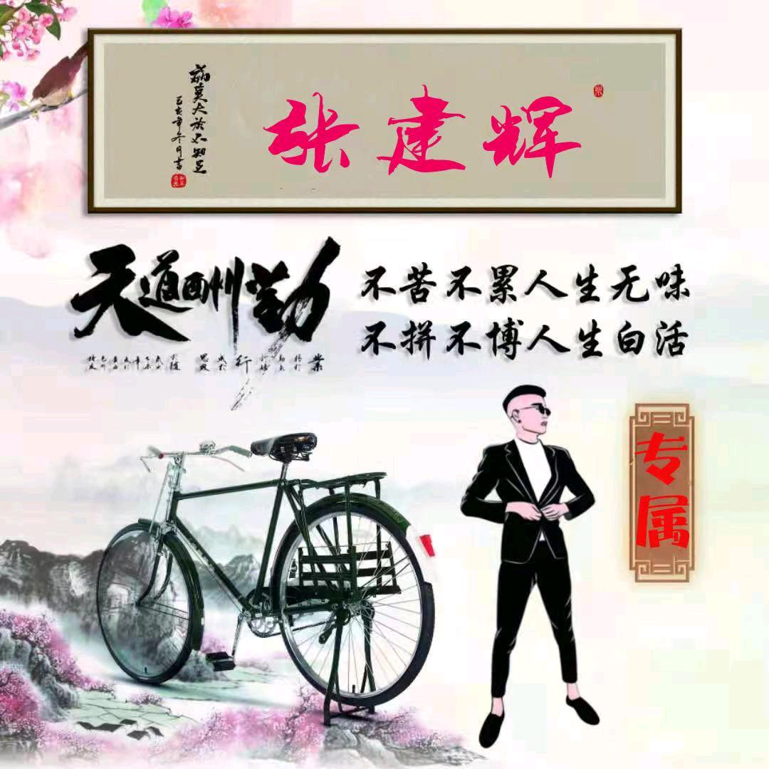 （上善若水）