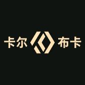 卡尔布卡