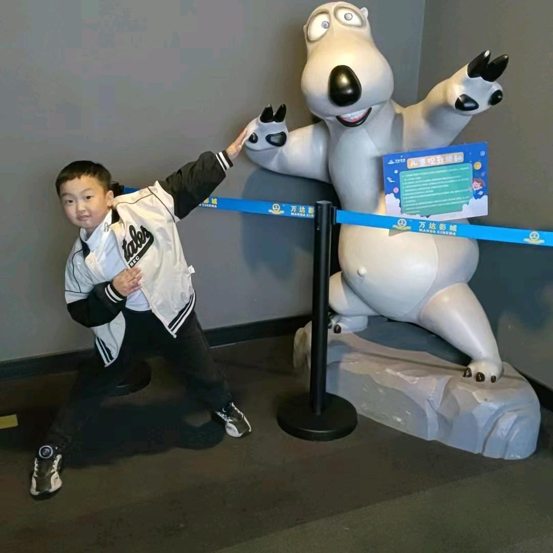 好嗨哟