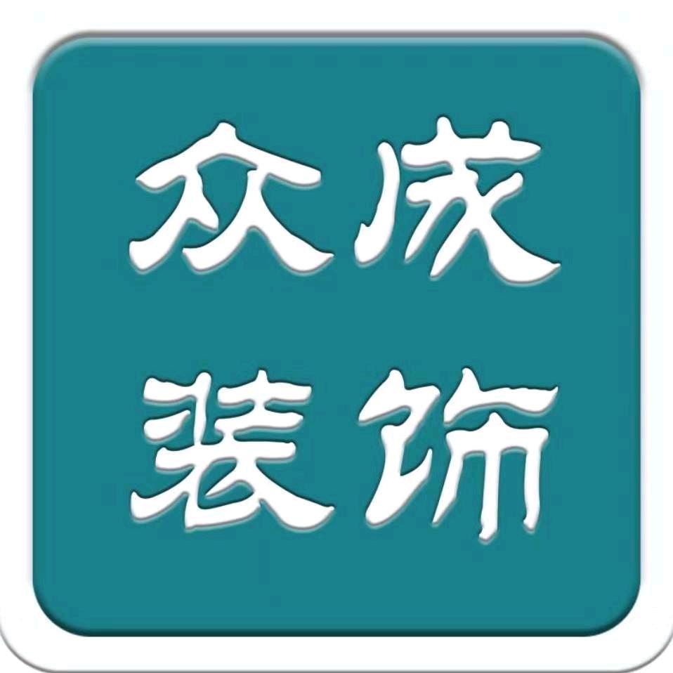 柳河透明化装修-大朋