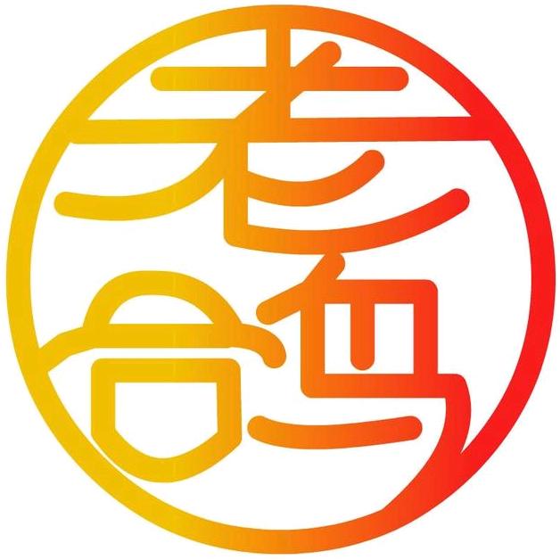 老鸽OLDGE