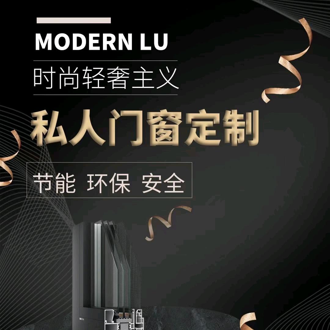 @小陈门窗