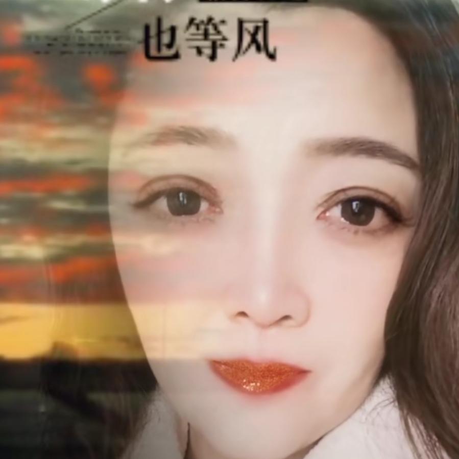 花好月圆
