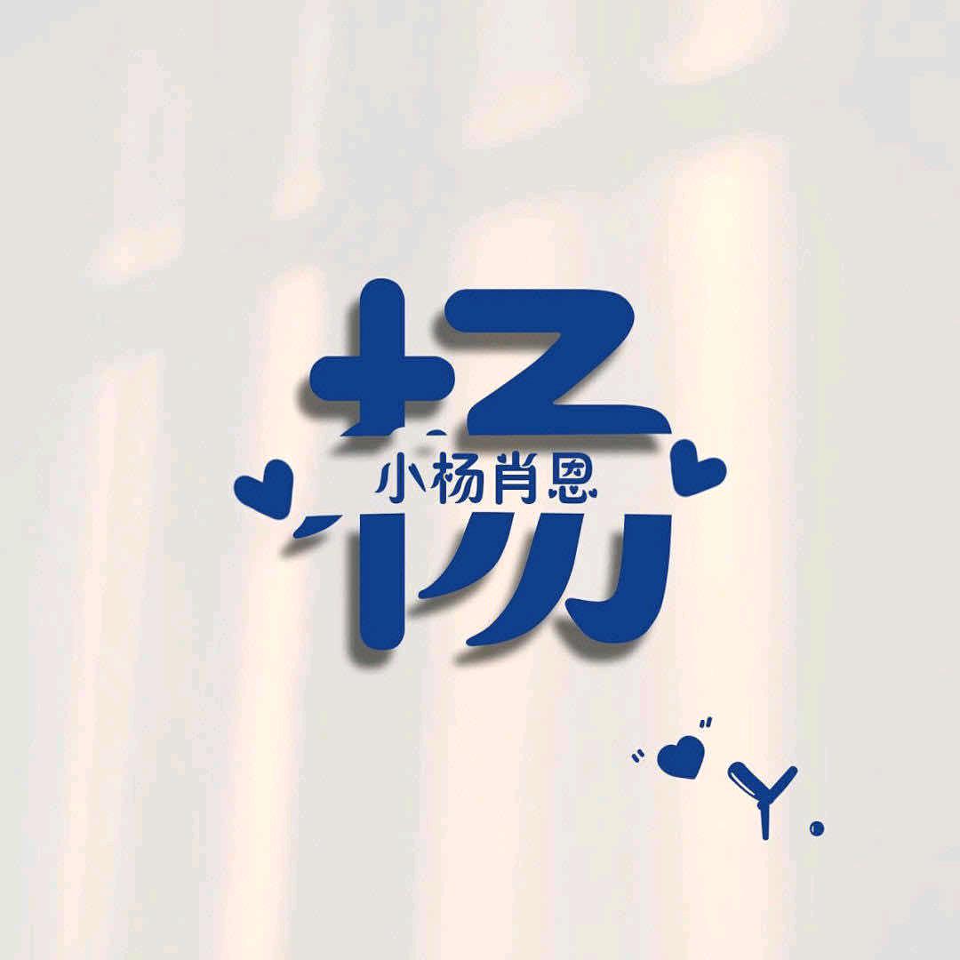 雨☔️晴