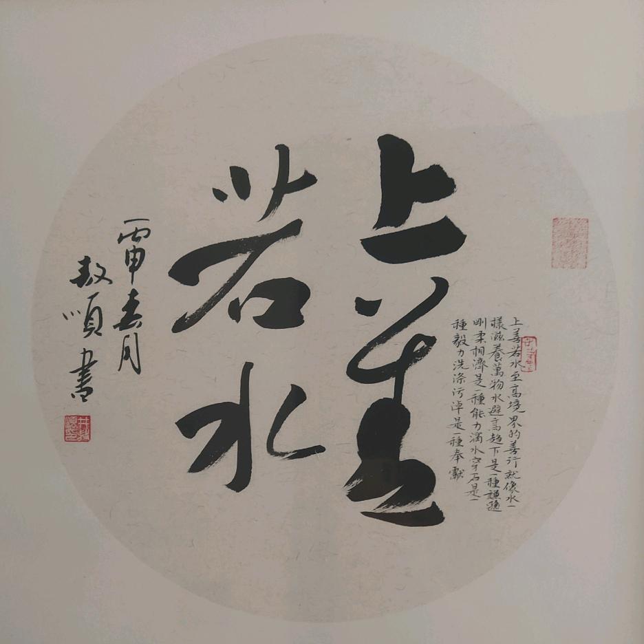 萝萝
