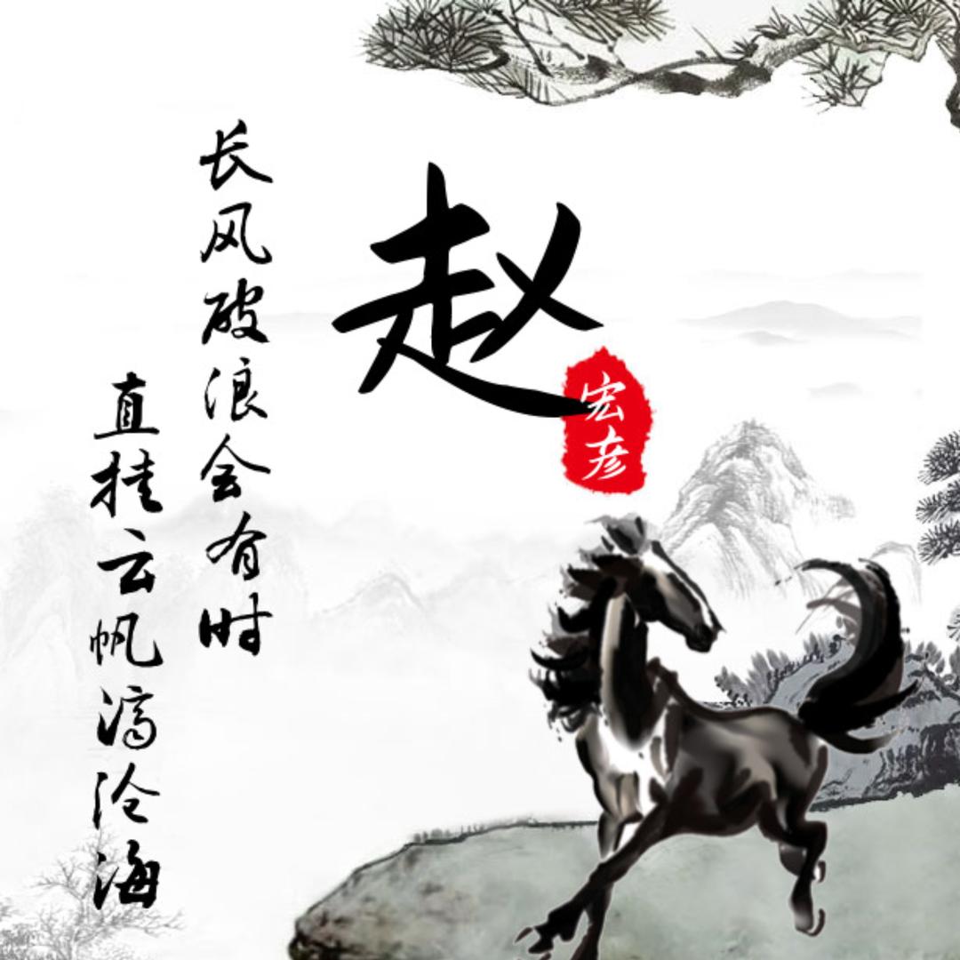 心海