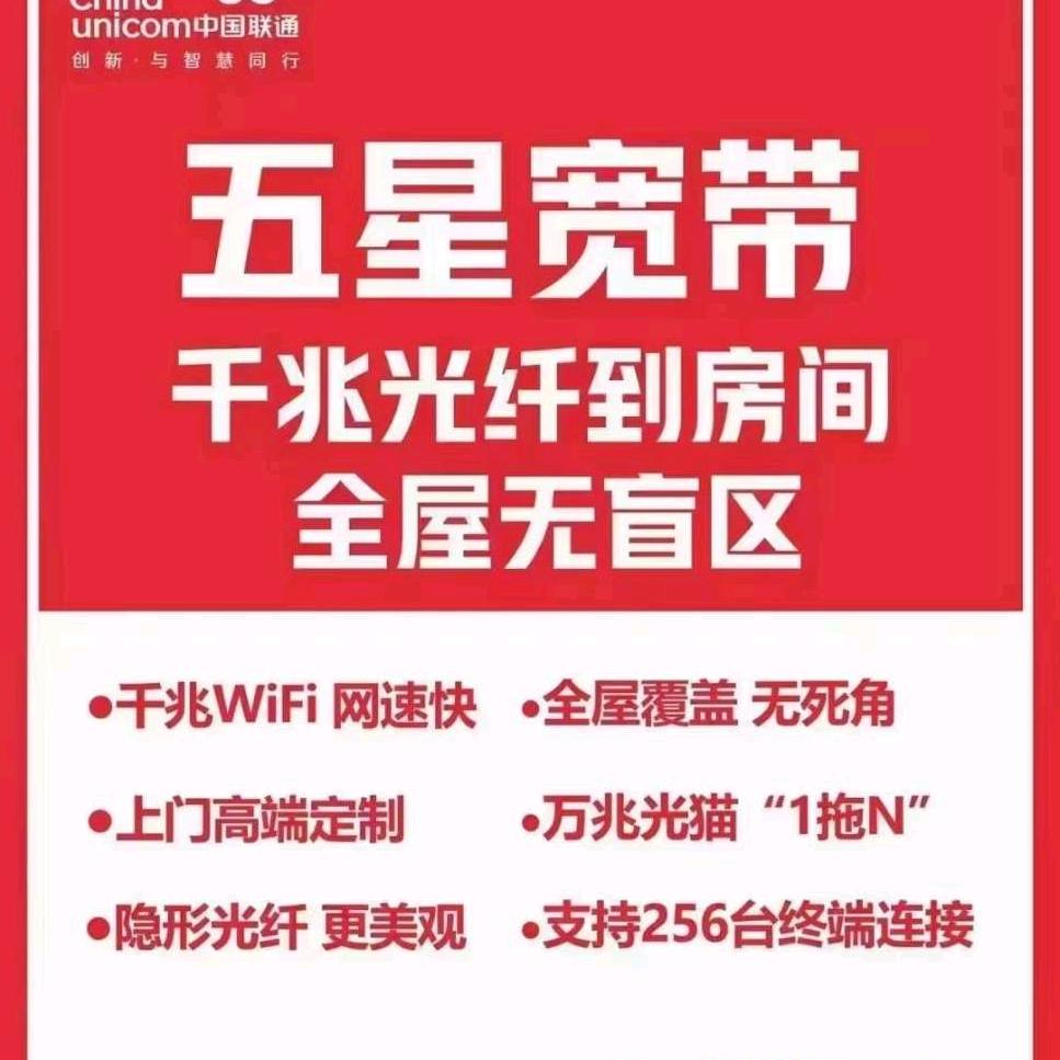 通信-香香