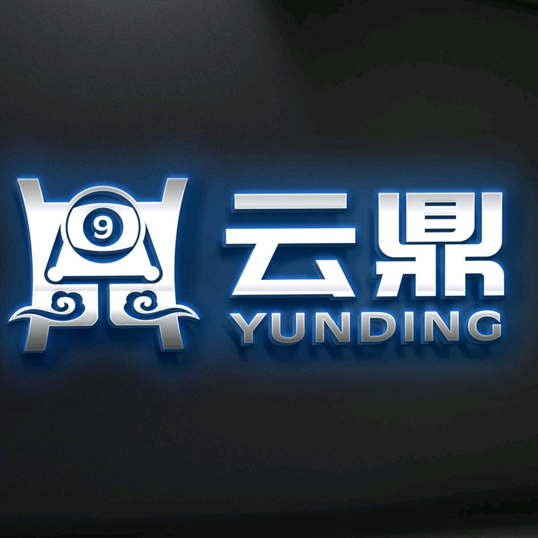 云鼎台球🎱胡智辉