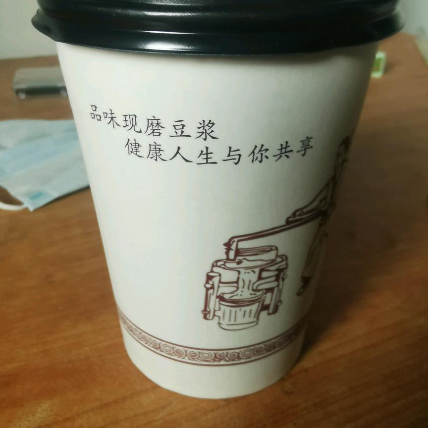 痞味见底
