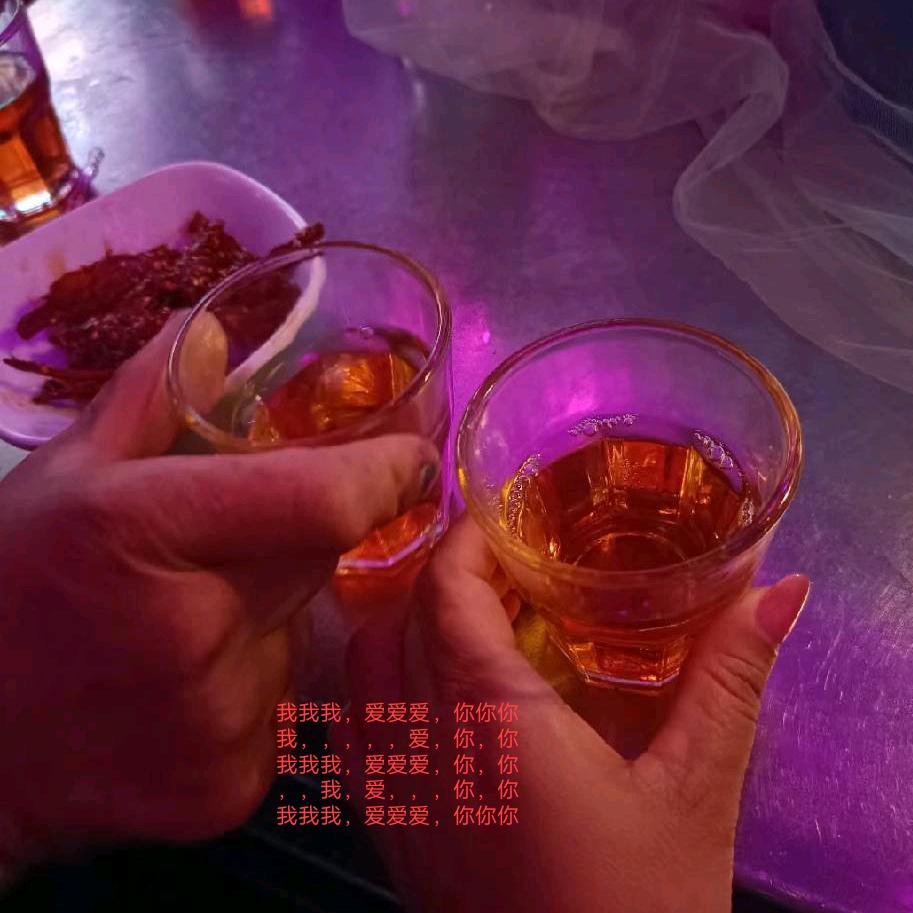 眼中有泪心中有你