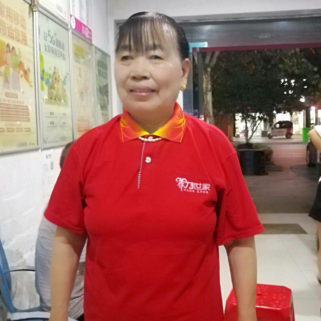帅金娥