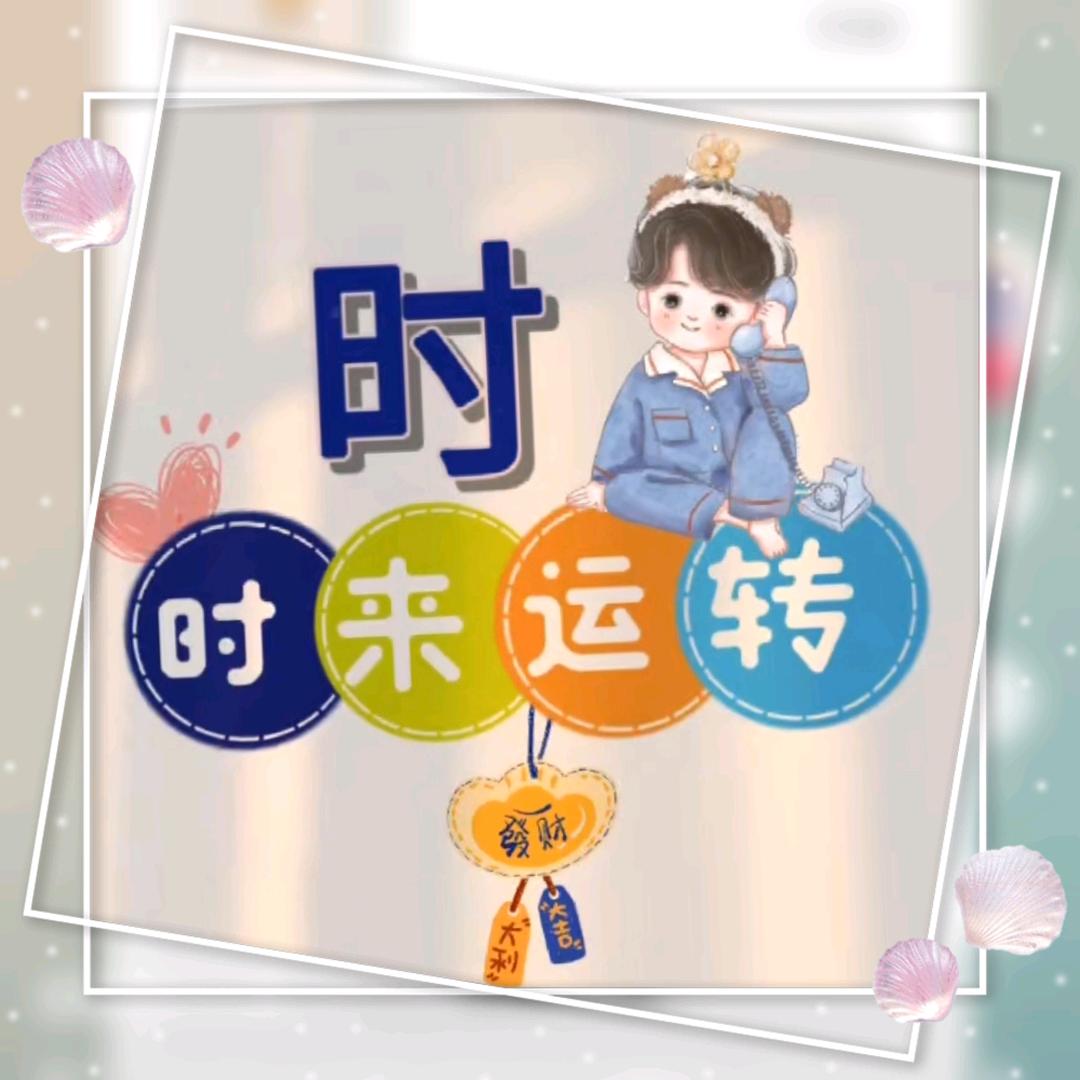 ♐️射手座🏹